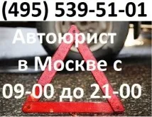 адвокат адвокат