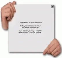 неблокиращи безплатен