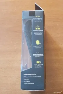 бутона управление бутона управление