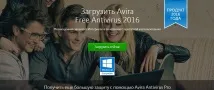 Avira Antivirus виправив дрібні помилки antivirus