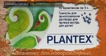 Біфідумбактерин для новонароджених - відгуки та інструкція відгуки