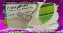 Біфідумбактерин для новонароджених - відгуки та інструкція відгуки
