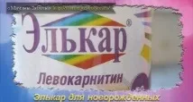 Біфідумбактерин для новонароджених - відгуки та інструкція відгуки