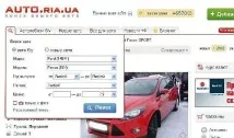 Швидкий пошук автомобілів на швидкий