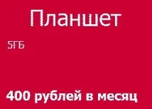 неограничен неограничен