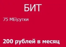 връзка тарифи