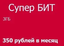 връзка връзка