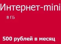 интернет връзка