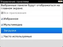 иконата приложението преместите иконата