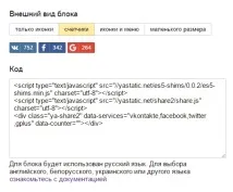 поділитися