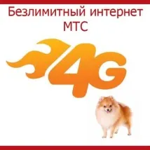 интернет връзка