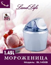 Побутова техніка Land-Life (Ленд Лайф) побутова