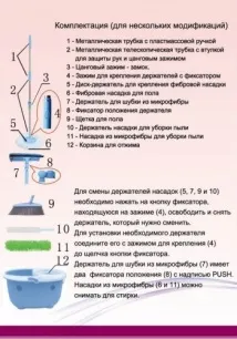 Побутова техніка Land-Life (Ленд Лайф) побутова