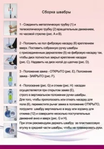 Побутова техніка Land-Life (Ленд Лайф) побутова