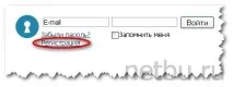 Біржа вічних посилань GoGetLinks (ГоГетЛінкс) – огляд, Блог Дмитра Байдука біржа