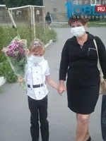 челябінськ