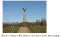 поле