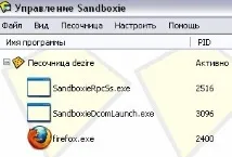 проблеми браузъра