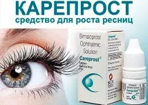 мигли careprost