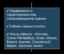комунални сметки