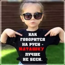 чапель