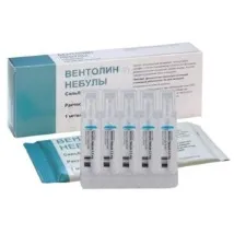ventolin