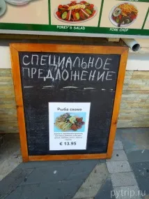 Церква Святого пророка Іллі на Кіпрі та місце народження Афродіти церква