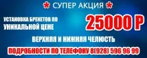 махачкала монтаж