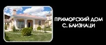 комунални цени