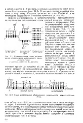 Чистова кліть - Велика Енциклопедія Нафти та Газа чистова