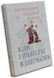 избора знаете