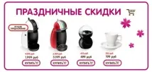 Що спільного між продажами на сайті та подвійним побаченням, MyEmarketing сайті
