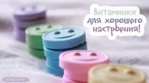 можна