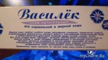 Чутливушкіру обличчя врятує волошка - Концерн Каліна Крем - Волошка - поживний для обличчя