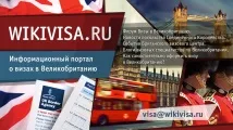 Що таке CAS для візи Tier 4 в UK Великобританії