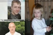Що відбувається в родині зниклої дівчинки Олени Щипіної родині