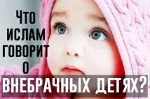 говорить