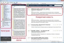 използвате използвате