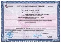 Що робити, якщо лічильник на воду зламався чи розбився зламався