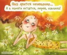 можна