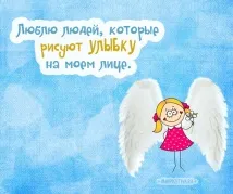посмішку
