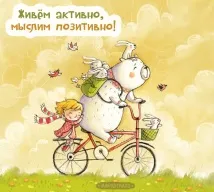 можна