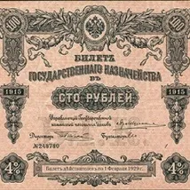 облігацій