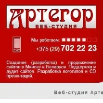 Що таке супровід сайту супровід