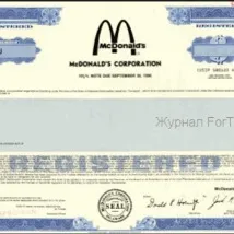 торгівля
