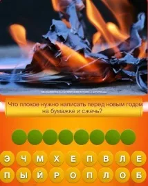 бъдат неща