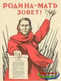 думата Родина родината
