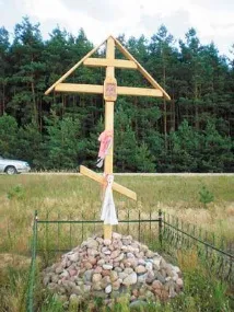Чудо в Рожківці Знамення в небі врятувало життя сільських жителів знамення