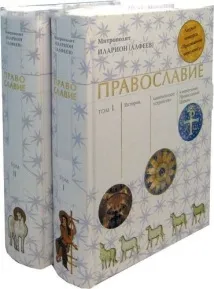 трябва кръстник
