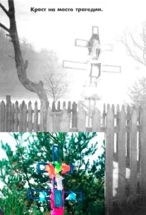 Чудо в Рожківці Знамення в небі врятувало життя сільських жителів чудо